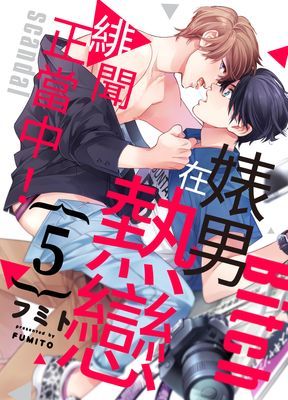 作品封面