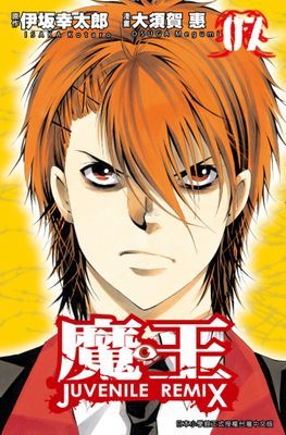 作品封面