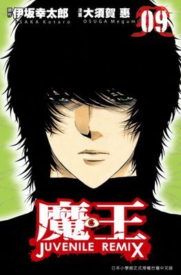 作品封面