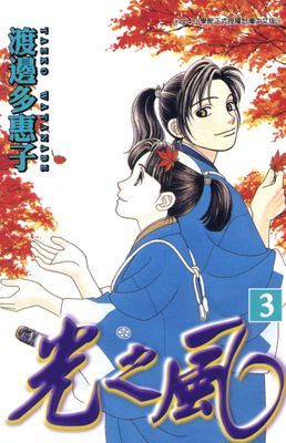 作品封面