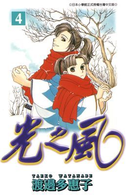 作品封面