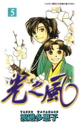 作品封面