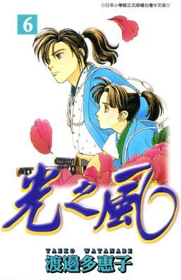 作品封面