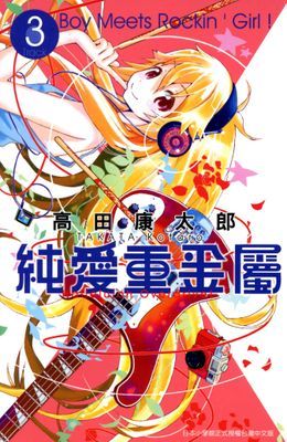 作品封面