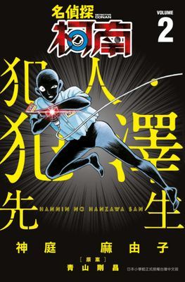 作品封面