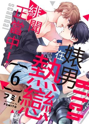 作品封面