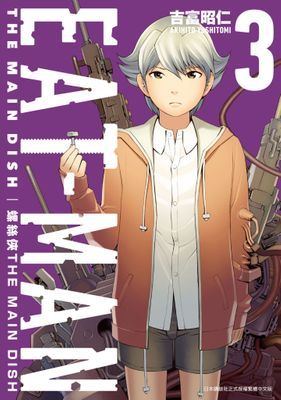 作品封面