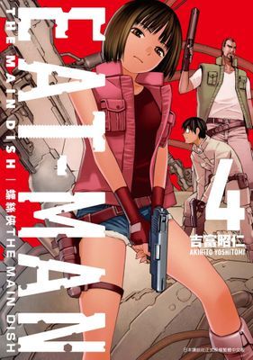 作品封面