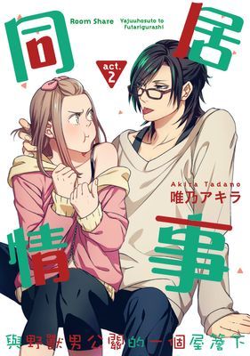 作品封面