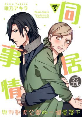 作品封面