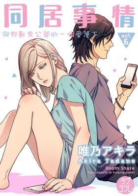 作品封面