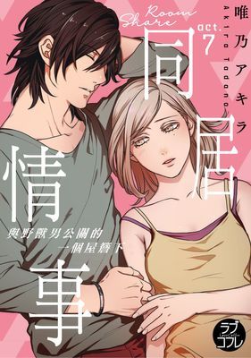 作品封面