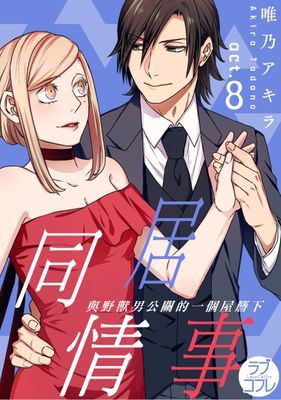 作品封面