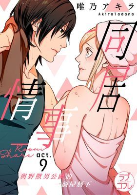 作品封面