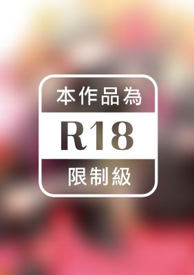 你是我的公主殿下 (全)