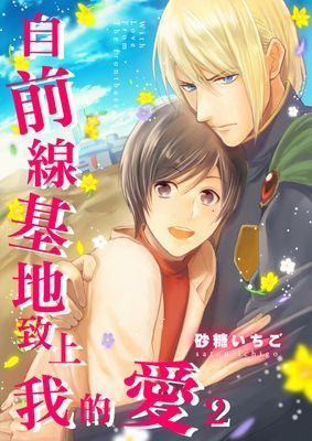 作品封面