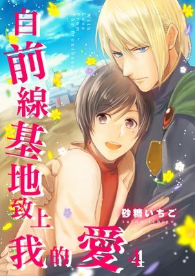 作品封面
