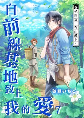 作品封面