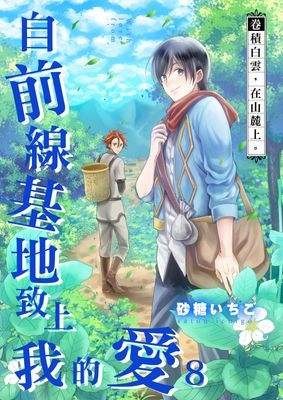 作品封面