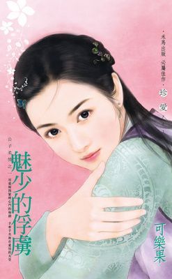 作品封面