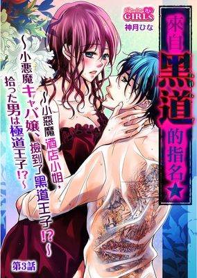 作品封面