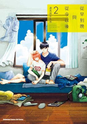作品封面