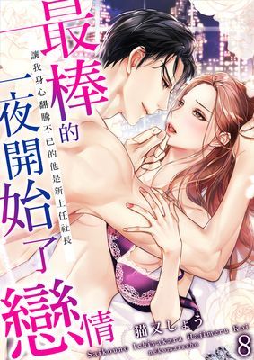 作品封面