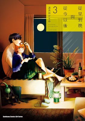作品封面