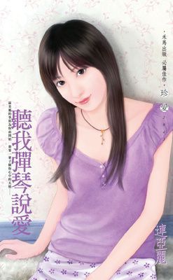 作品封面