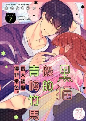 作品封面