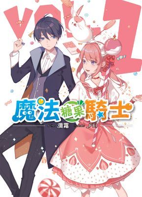 作品封面