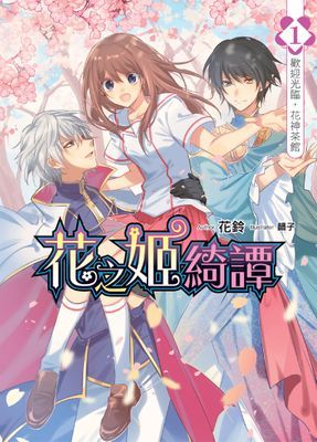 作品封面