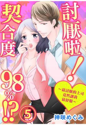 作品封面