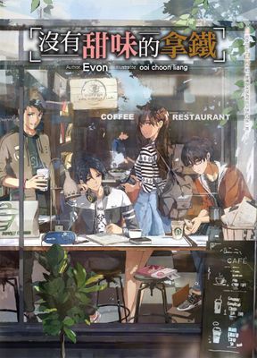 作品封面
