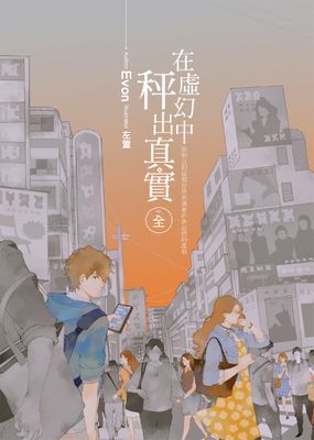 作品封面