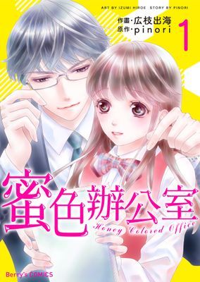 作品封面