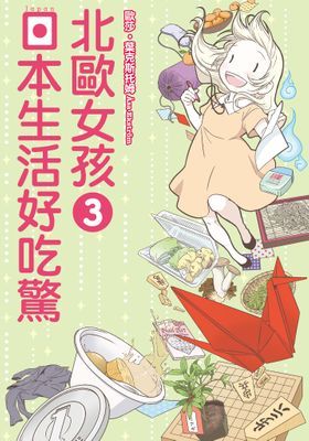 作品封面