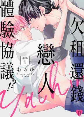 作品封面
