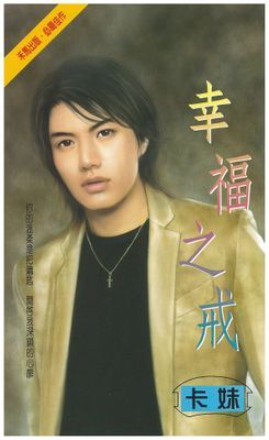 作品封面