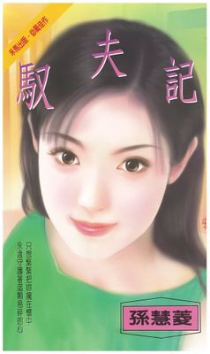 作品封面