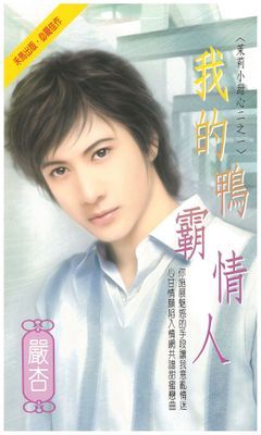作品封面