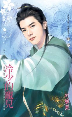 作品封面