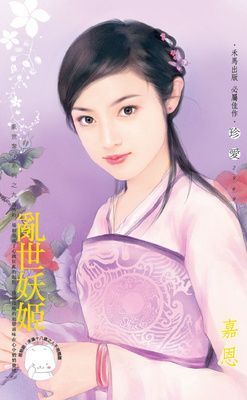 作品封面