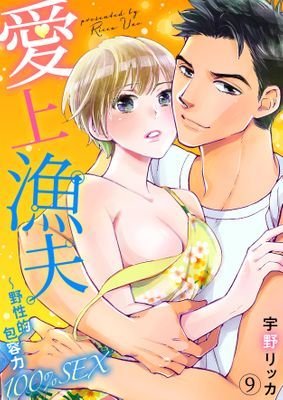 作品封面