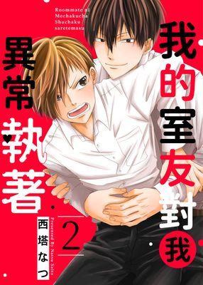 作品封面
