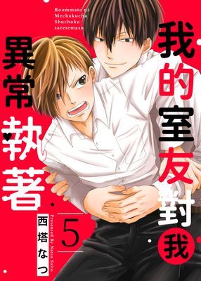 作品封面