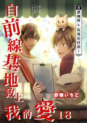 作品封面