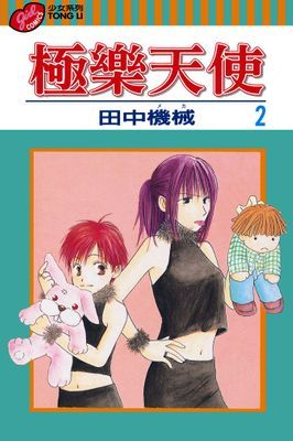 作品封面