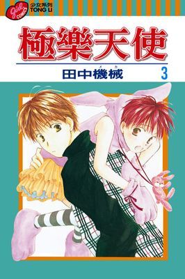 作品封面