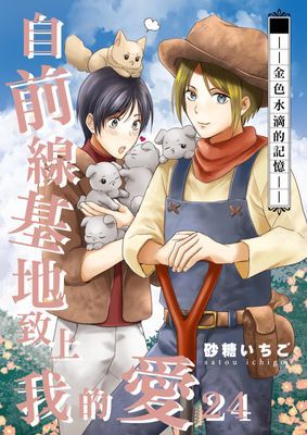 作品封面